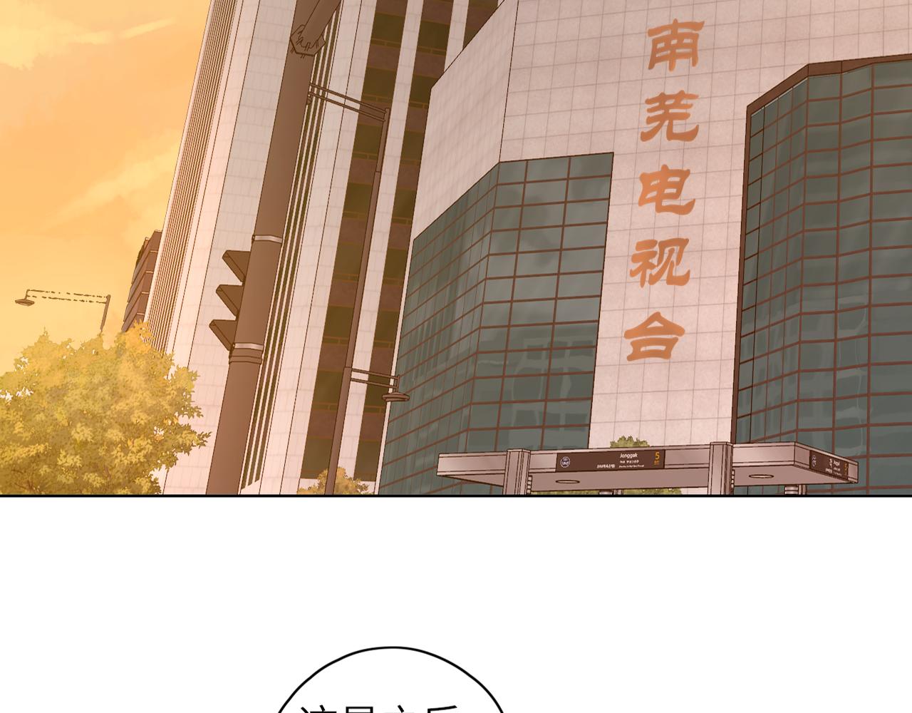 第37集 她的太阳(1/2)-第39话