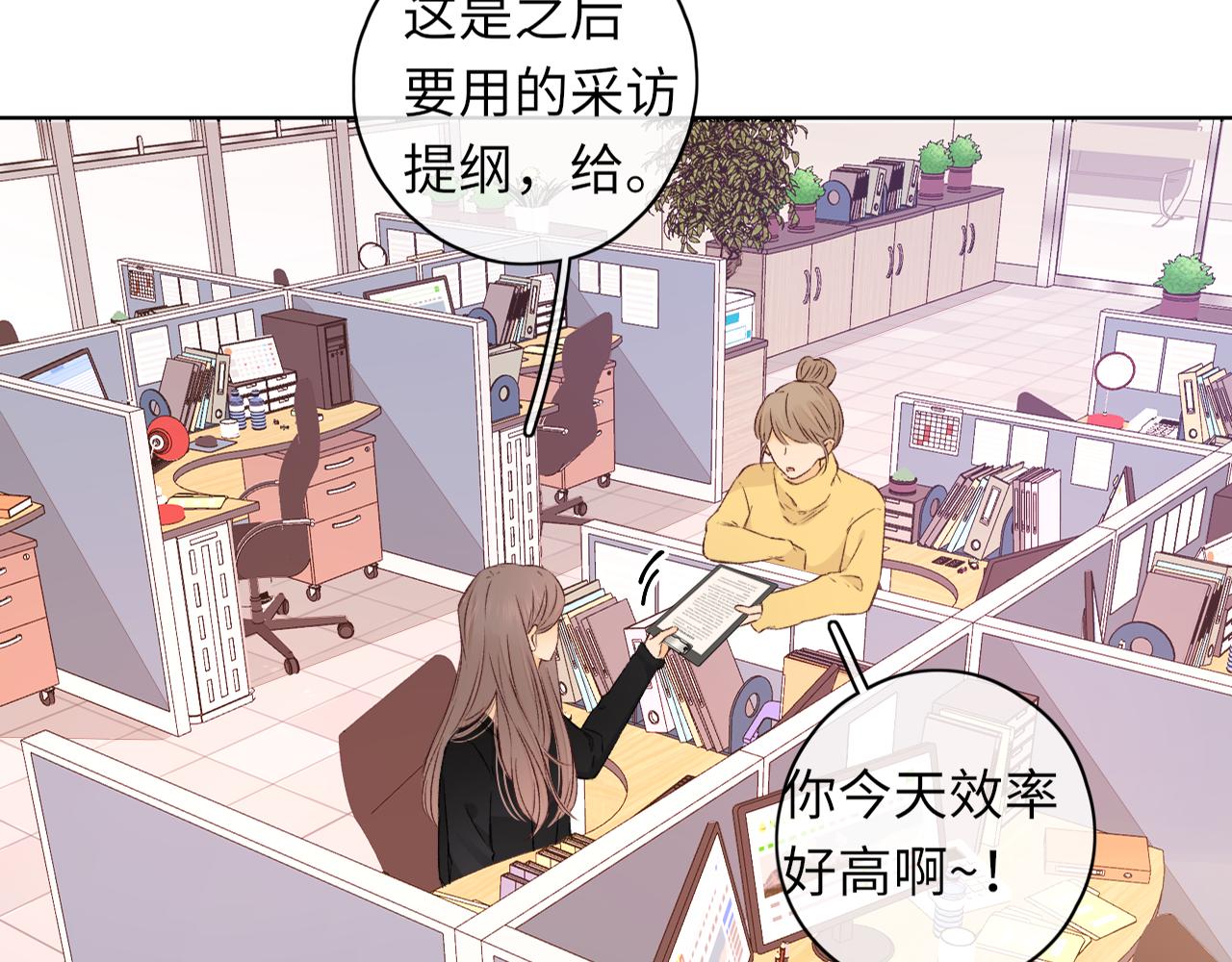 第37集 她的太阳(1/2)-第39话