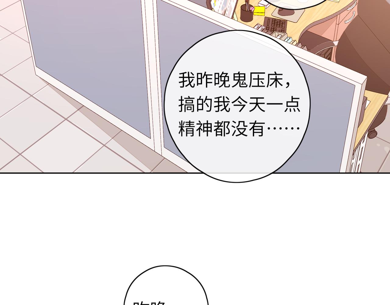 第37集 她的太阳(1/2)-第39话