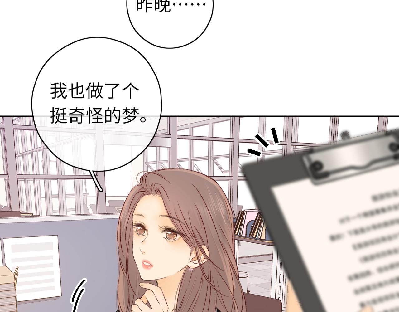 第37集 她的太阳(1/2)-第39话