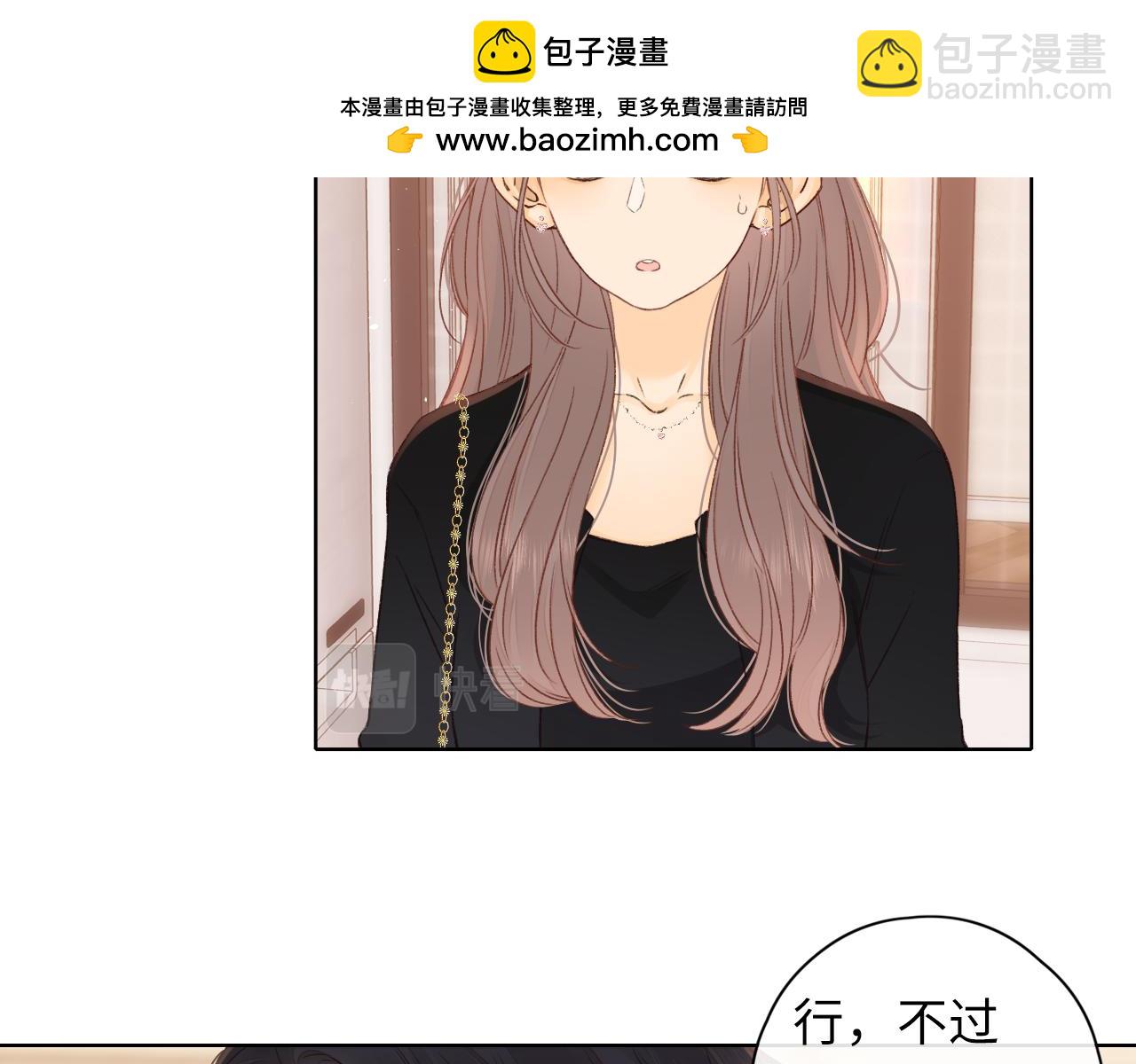 第37集 她的太阳(1/2)-第39话