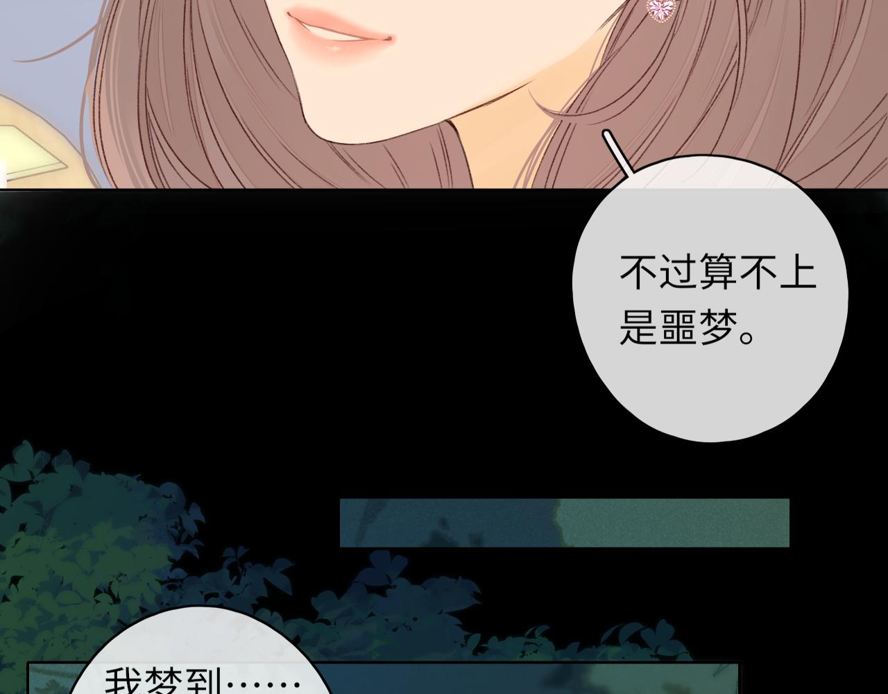 第37集 她的太阳(1/2)-第39话
