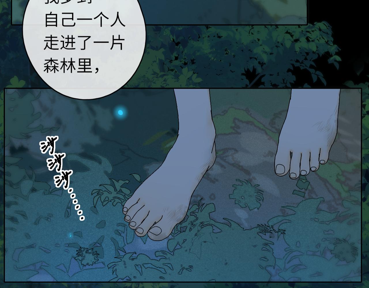 第37集 她的太阳(1/2)-第39话