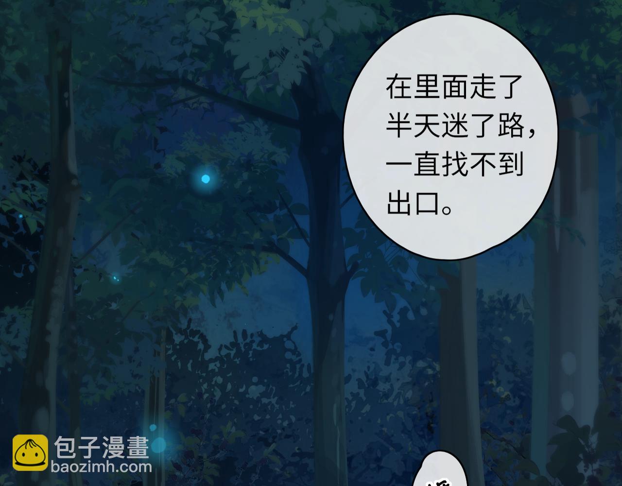 第37集 她的太阳(1/2)-第39话
