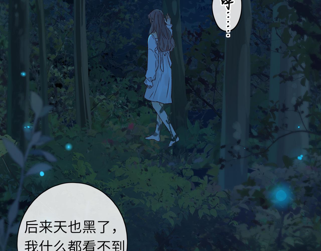 第37集 她的太阳(1/2)-第39话