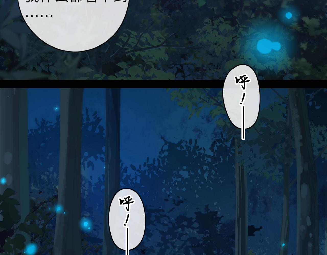 第37集 她的太阳(1/2)-第39话