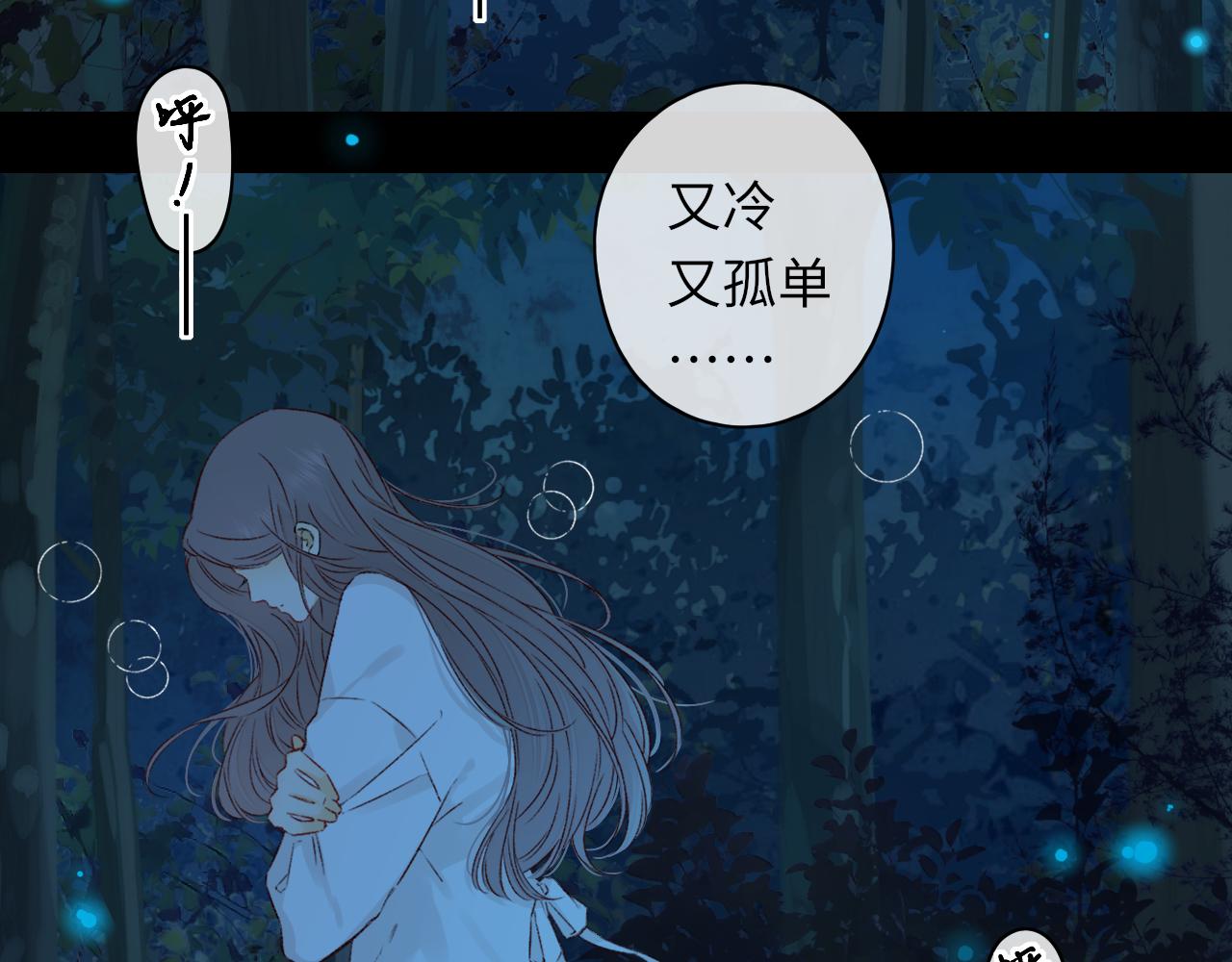 第37集 她的太阳(1/2)-第39话