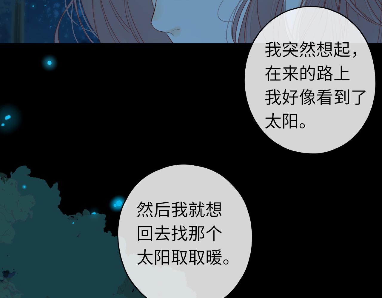第37集 她的太阳(1/2)-第39话