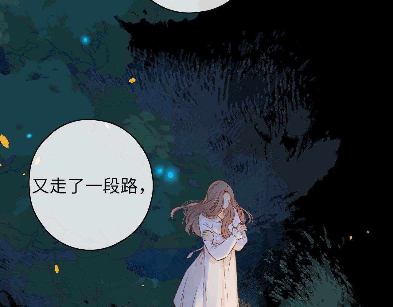 第37集 她的太阳(1/2)-第39话
