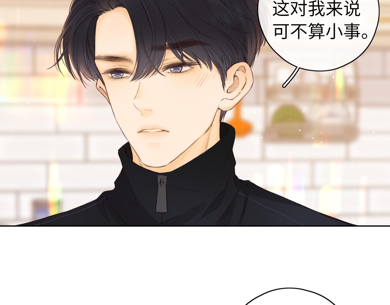 第37集 她的太阳(1/2)-第39话