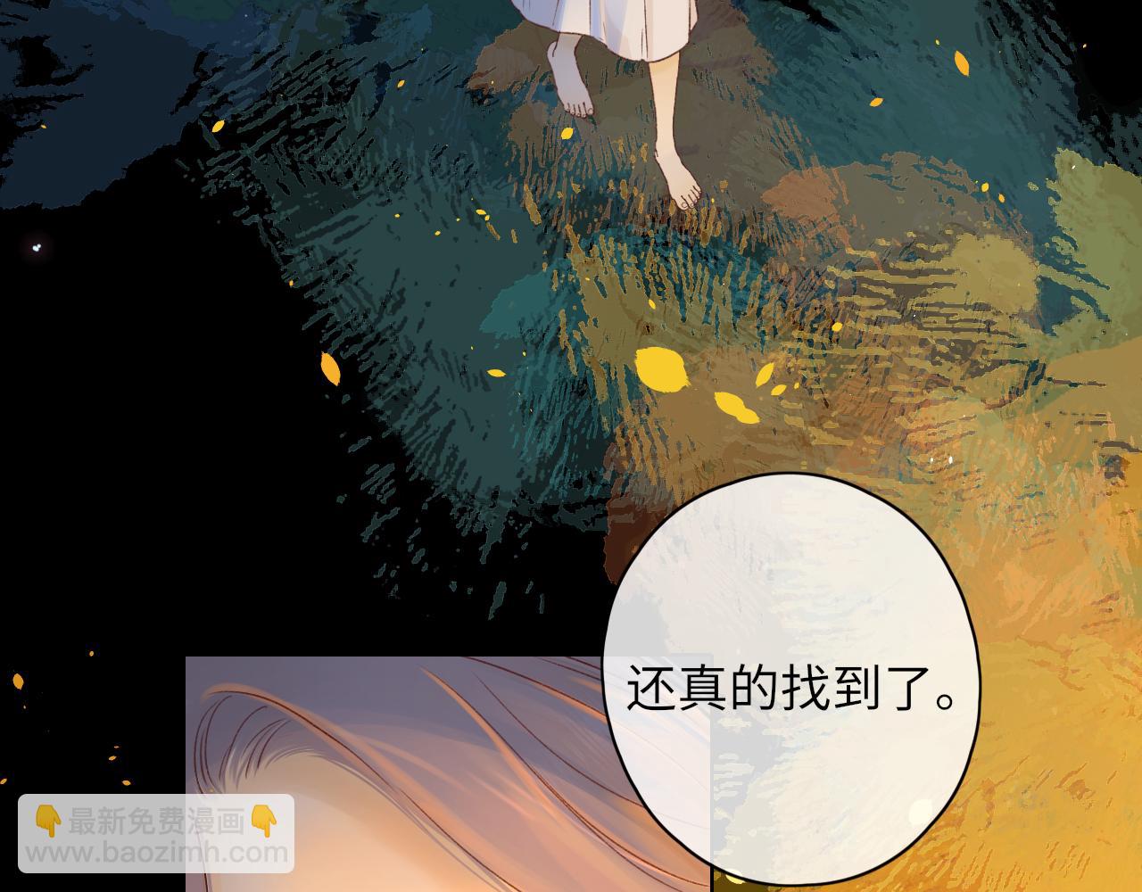 第37集 她的太阳(1/2)-第39话