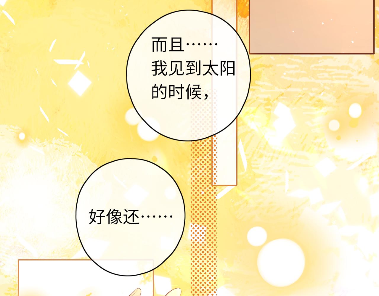 第37集 她的太阳(1/2)-第39话