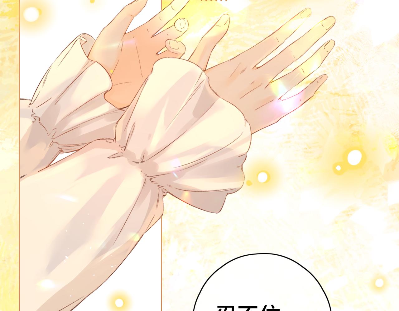 第37集 她的太阳(1/2)-第39话