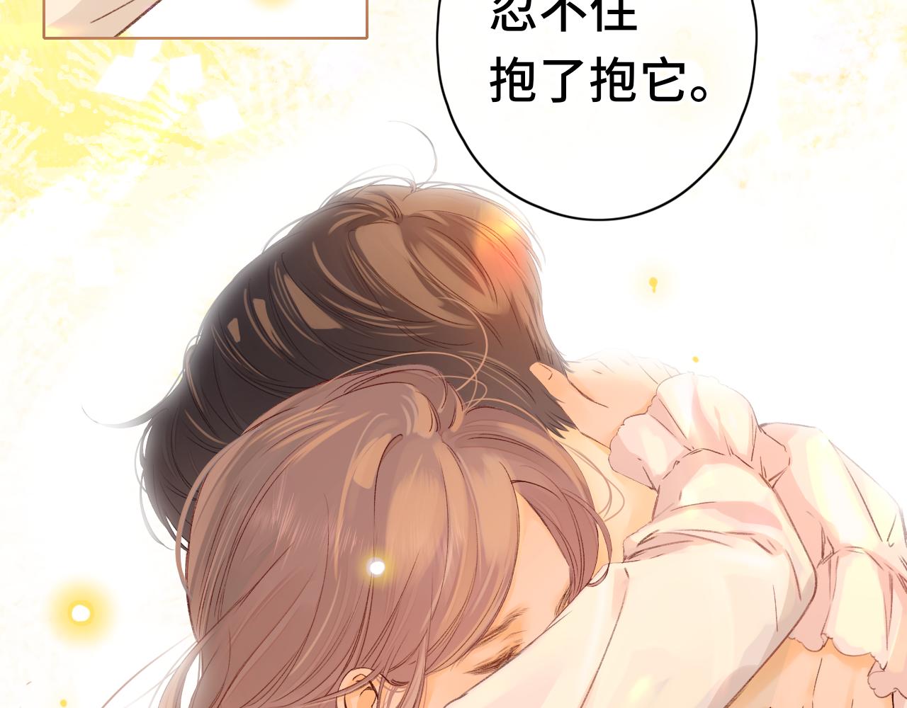 第37集 她的太阳(1/2)-第39话