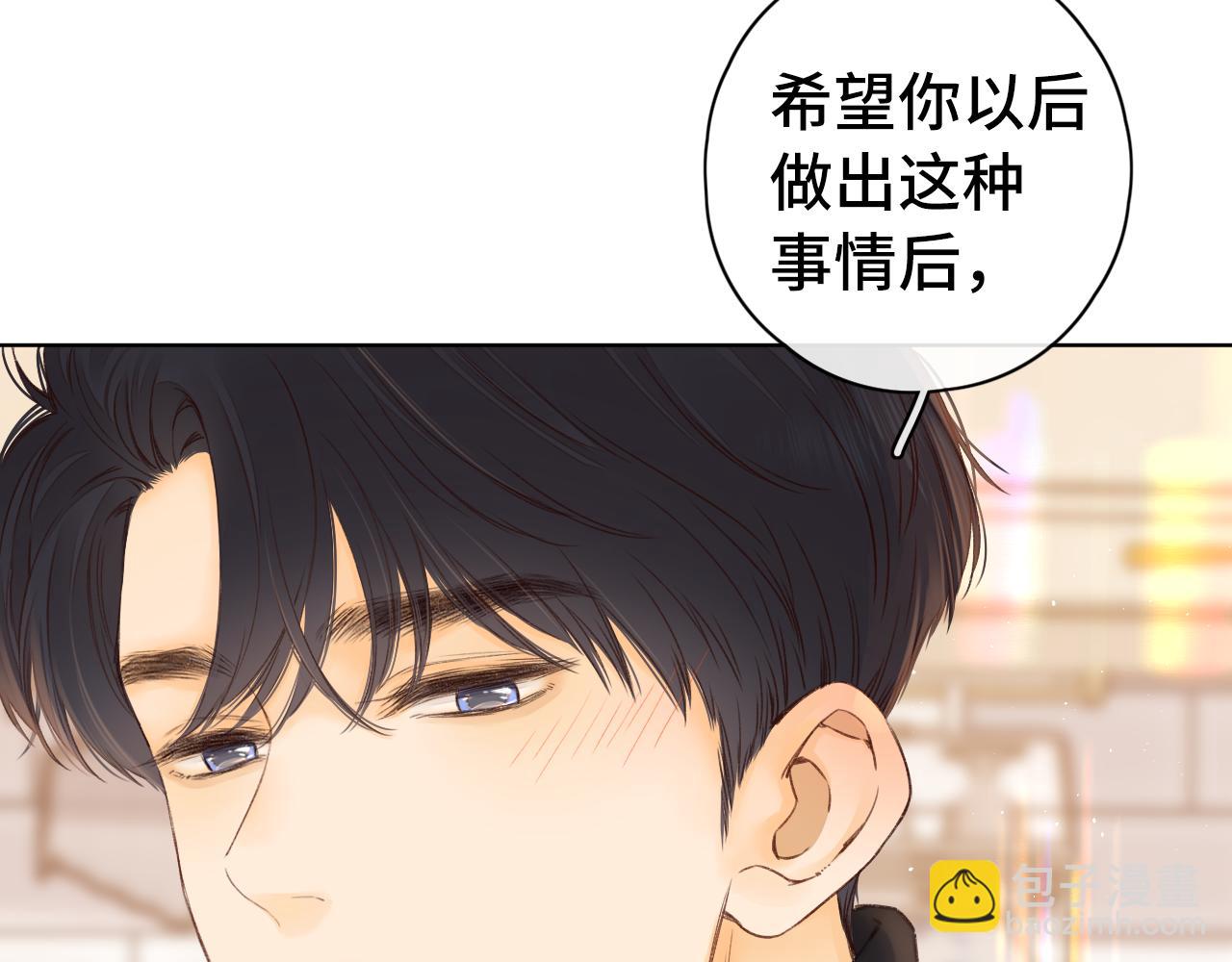 第37集 她的太阳(1/2)-第39话