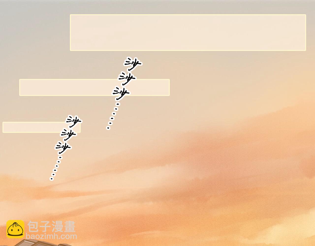 第37集 她的太阳(1/2)-第39话