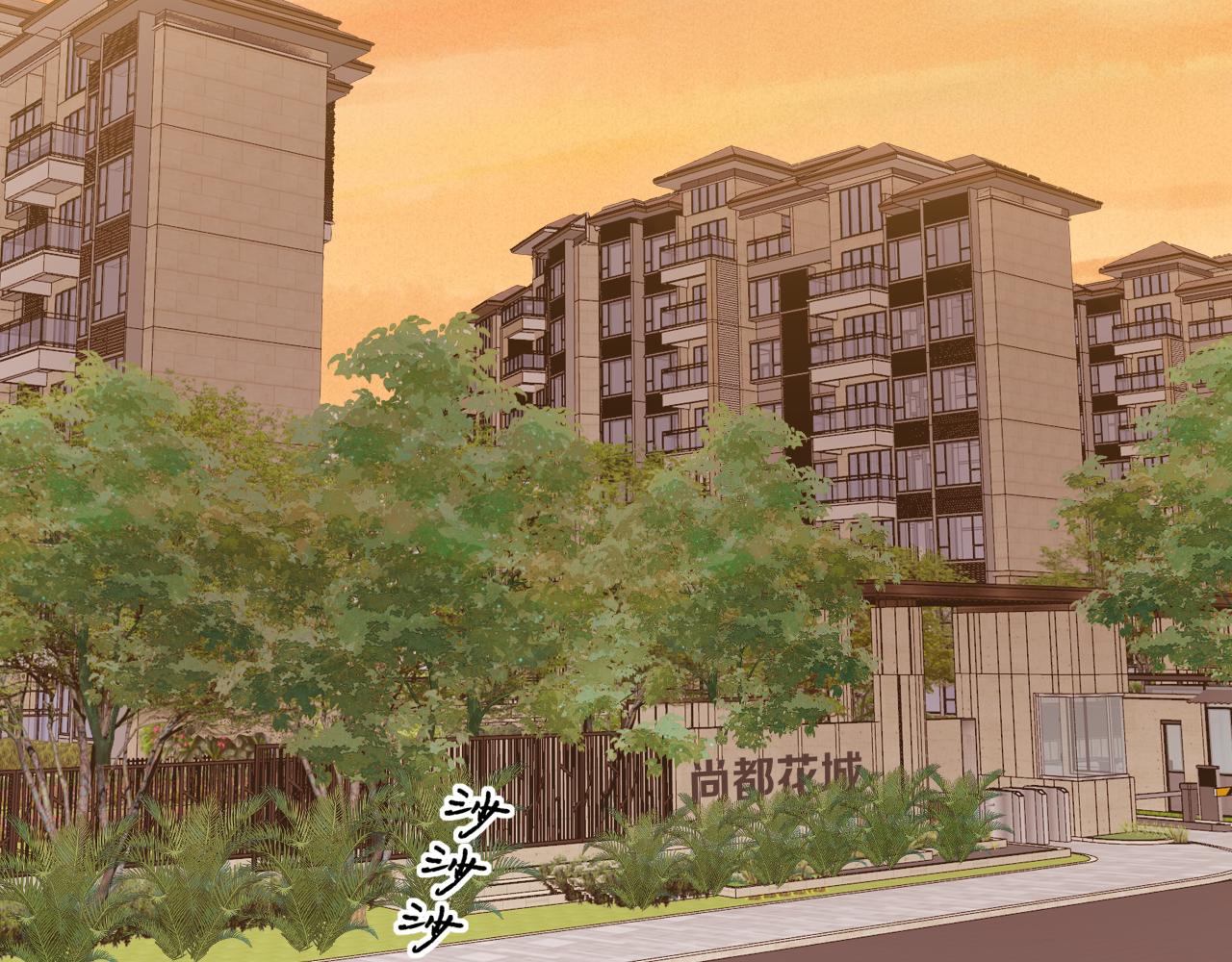 第37集 她的太阳(1/2)-第39话