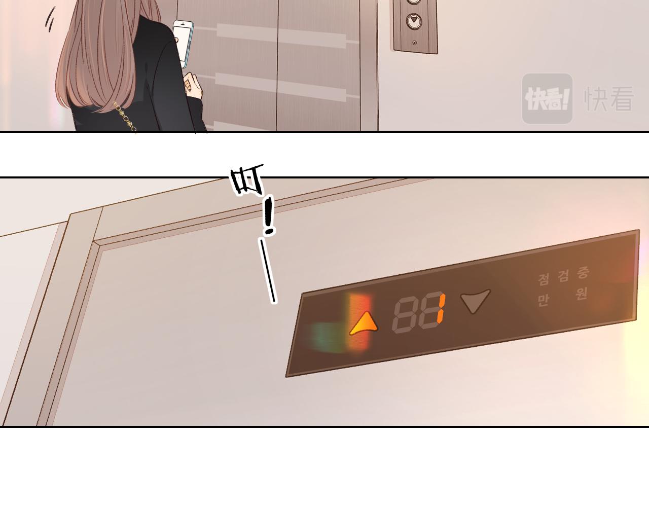 第37集 她的太阳(1/2)-第39话