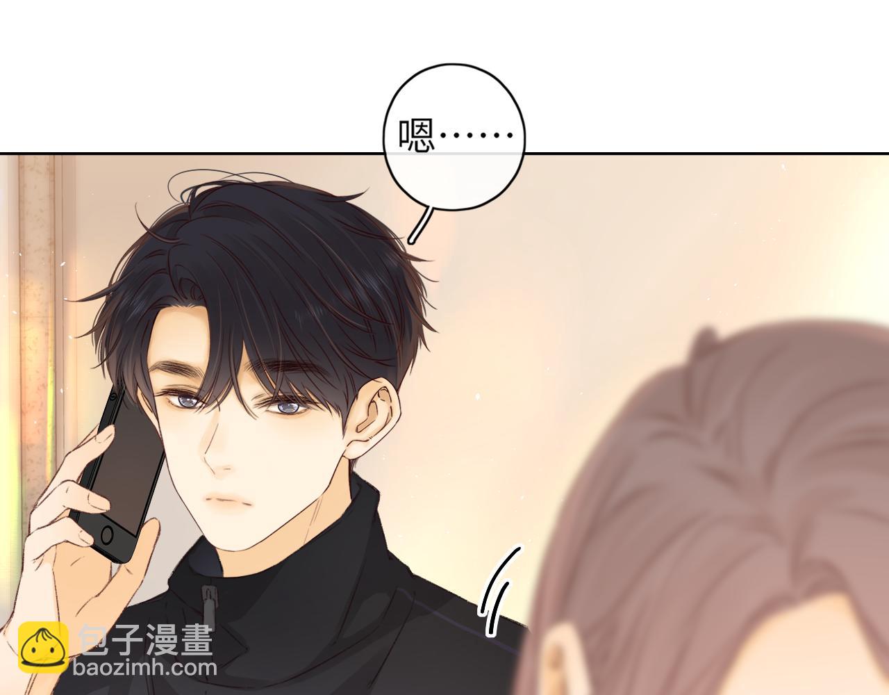 第37集 她的太阳(1/2)-第39话
