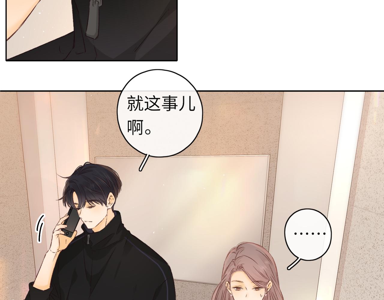 第37集 她的太阳(1/2)-第39话