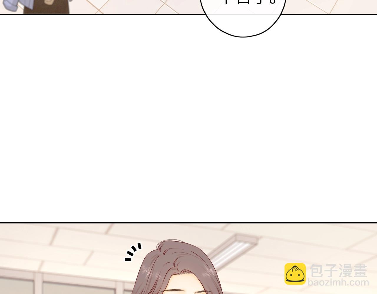 第3话 不死心？(1/3)-第5话