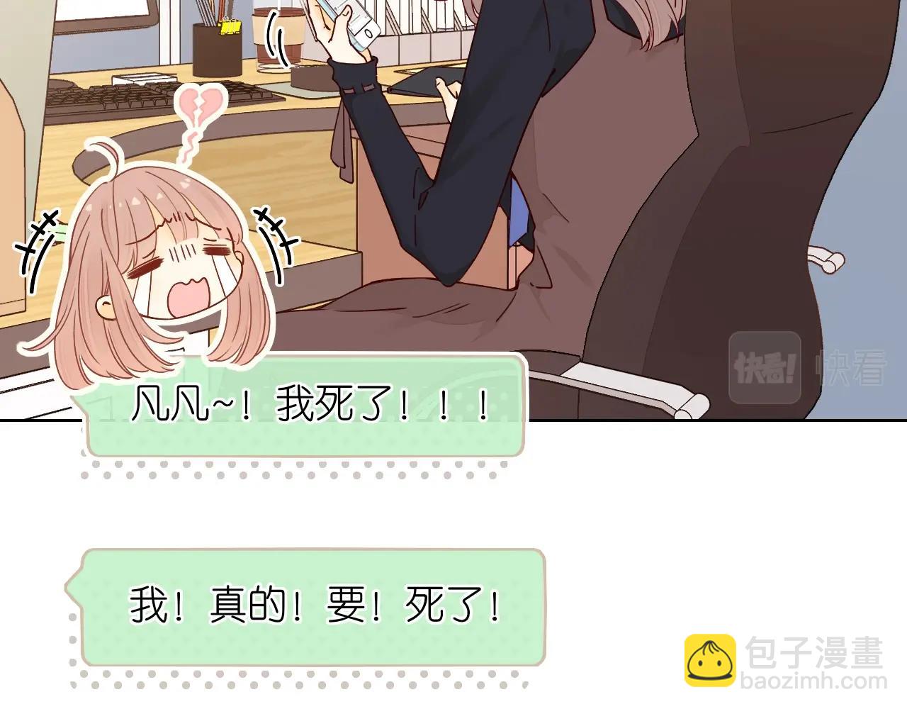 第3话 不死心？(1/3)-第5话