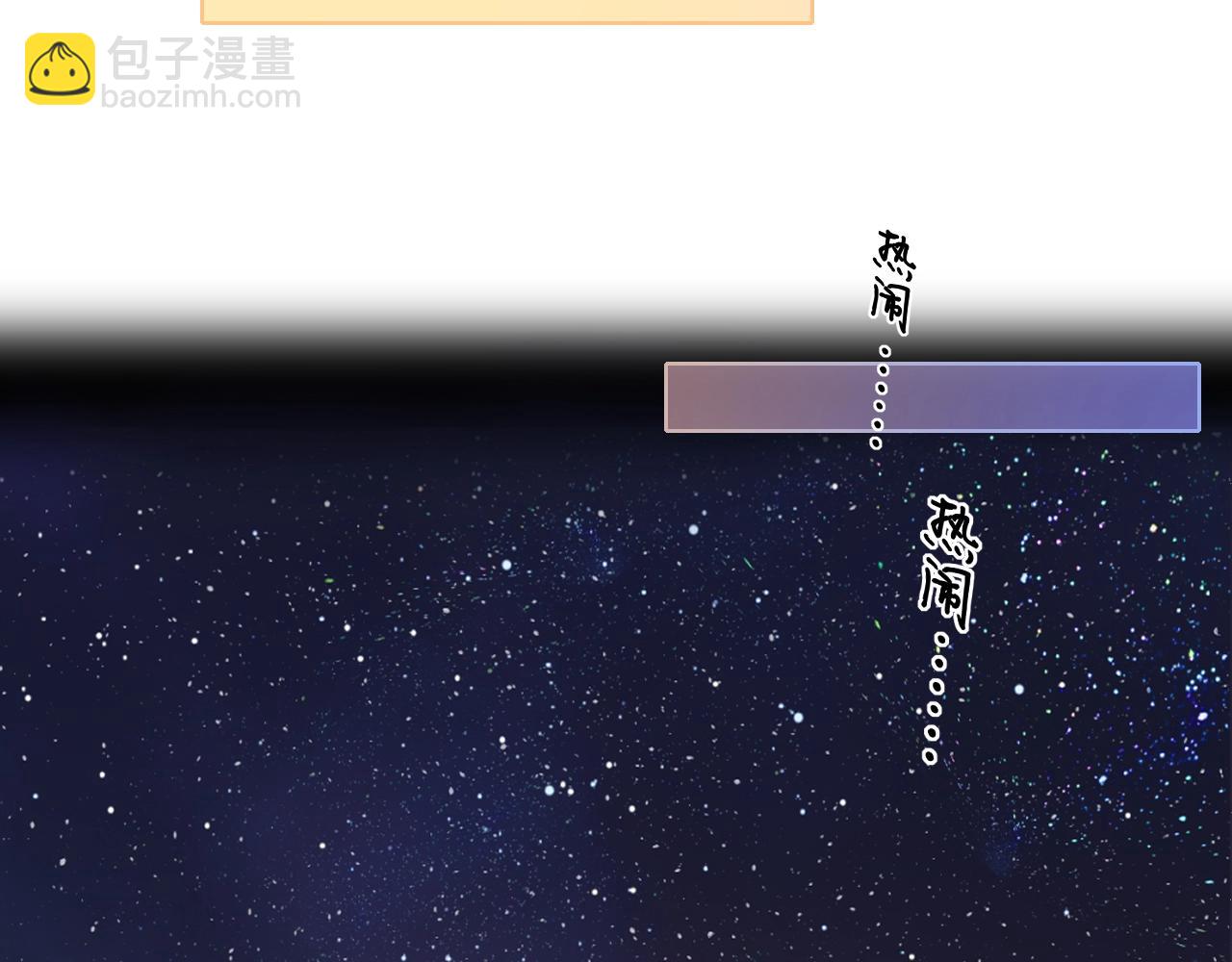 第3话 不死心？(1/3)-第5话