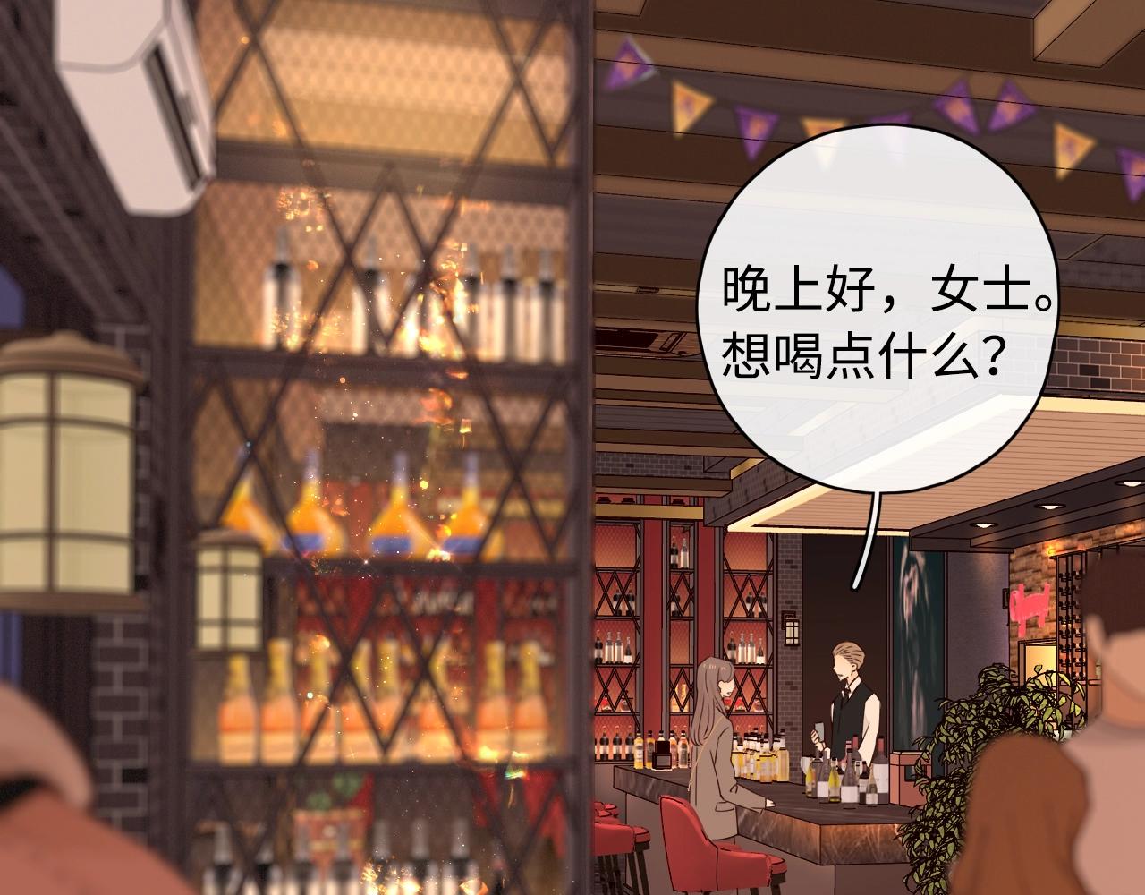 第3话 不死心？(1/3)-第5话