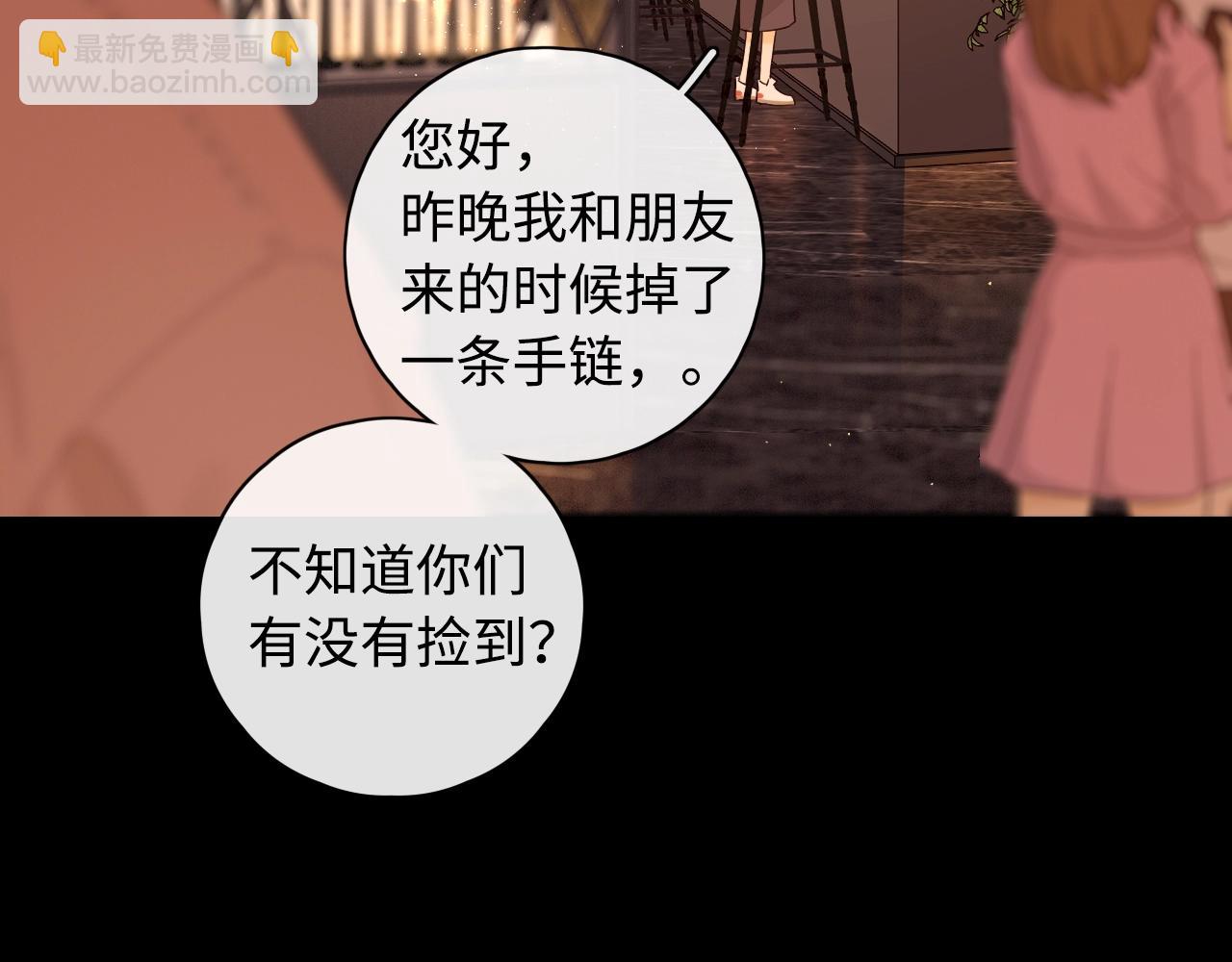 第3话 不死心？(1/3)-第5话