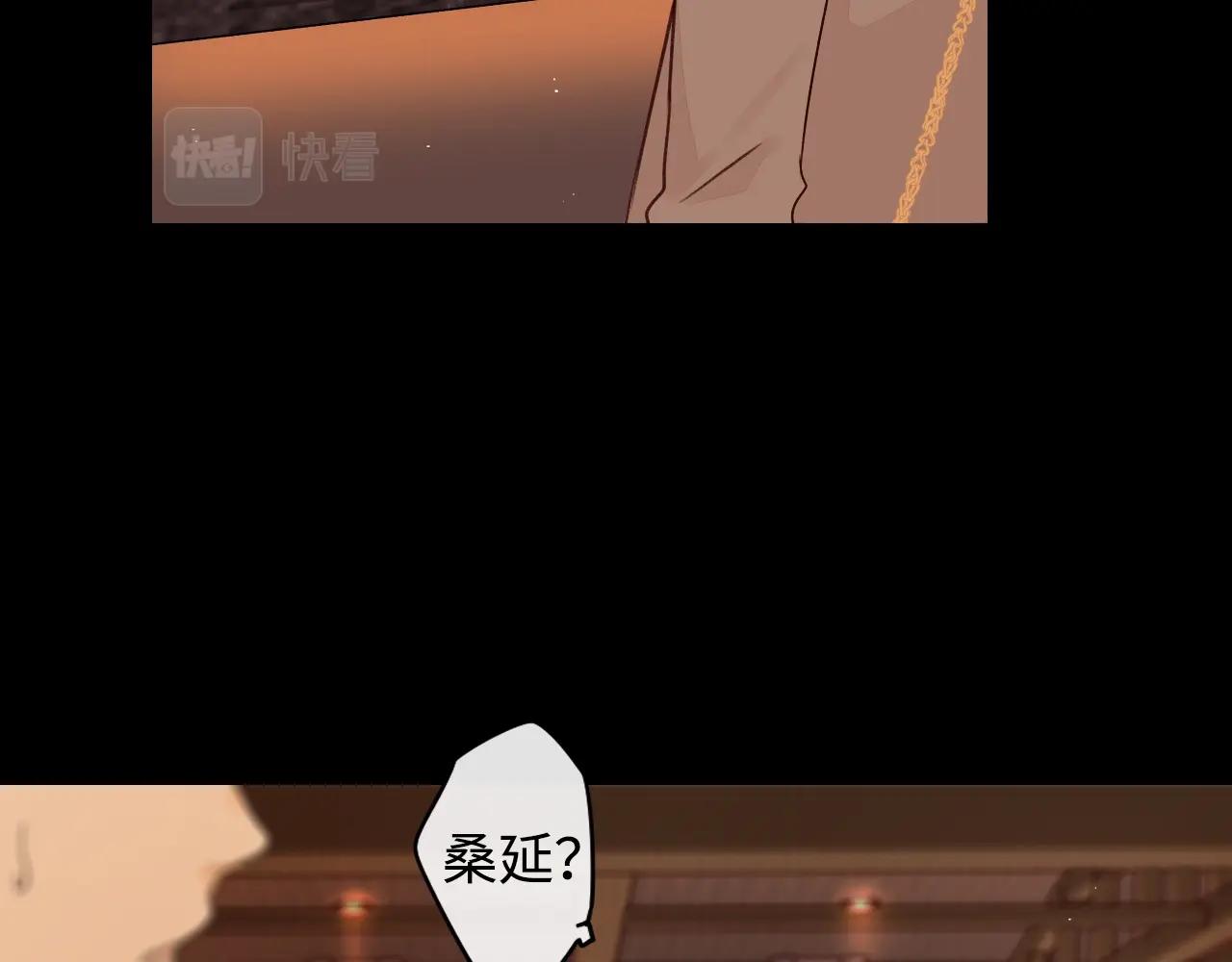 第3话 不死心？(1/3)-第5话