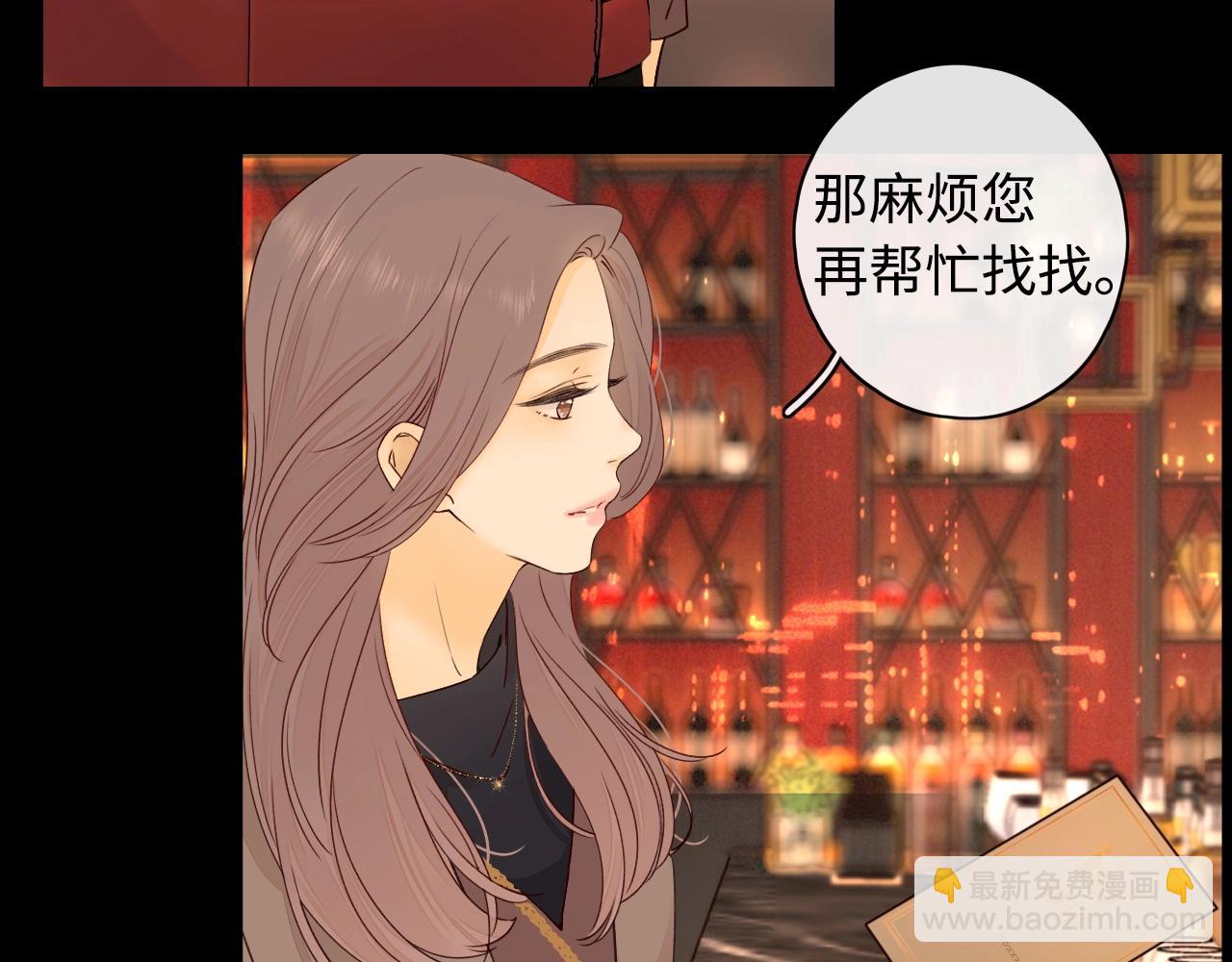第3话 不死心？(1/3)-第5话