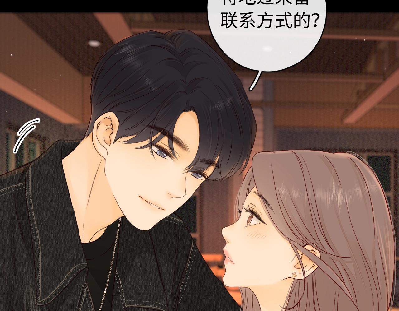 第3话 不死心？(1/3)-第5话