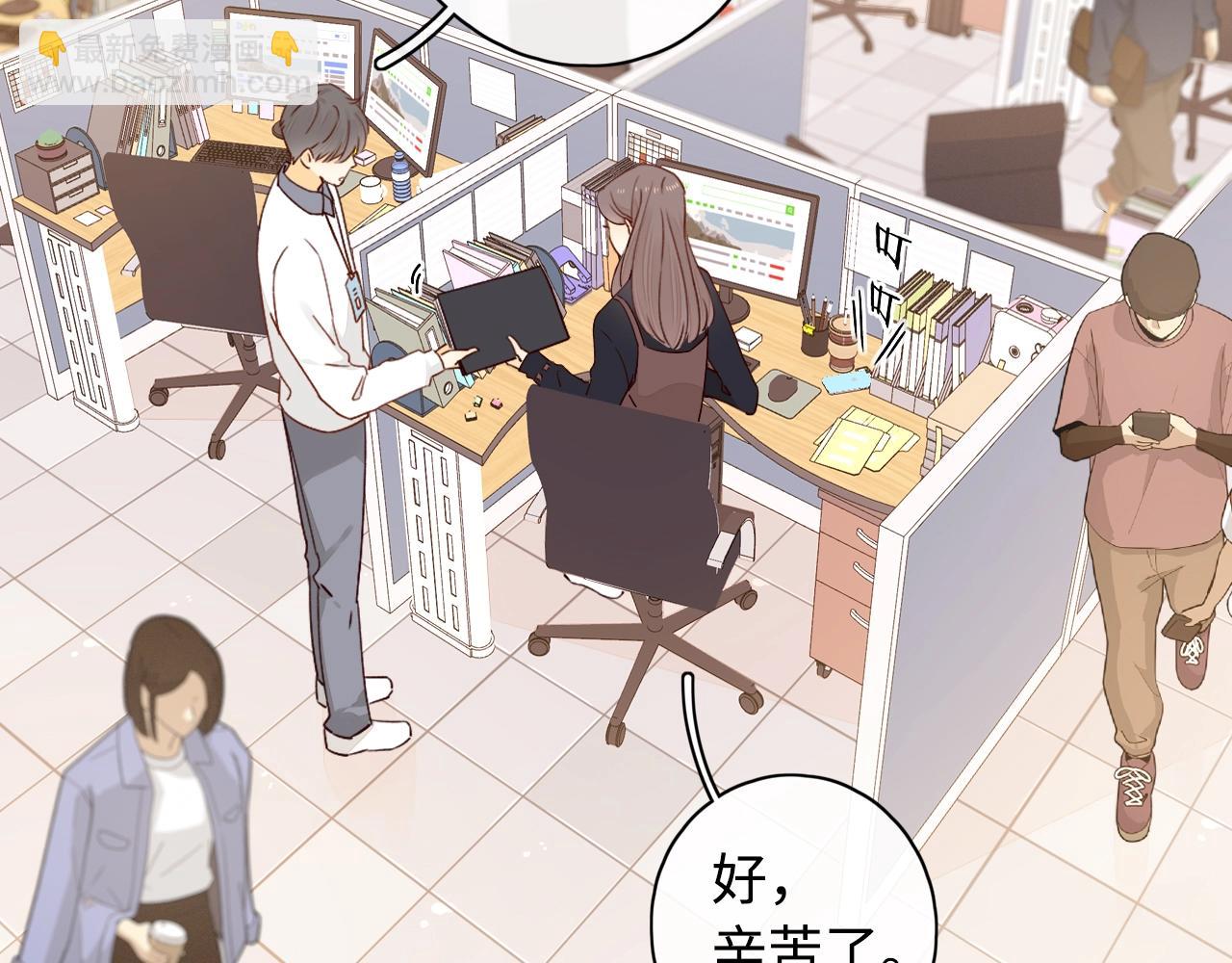 第3话 不死心？(1/3)-第5话