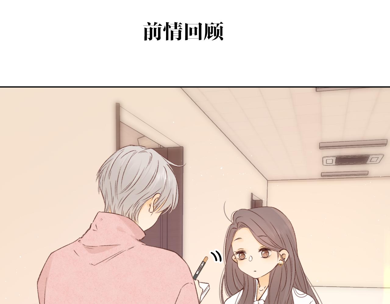 第39集 一起逛超市(1/2)-第41话