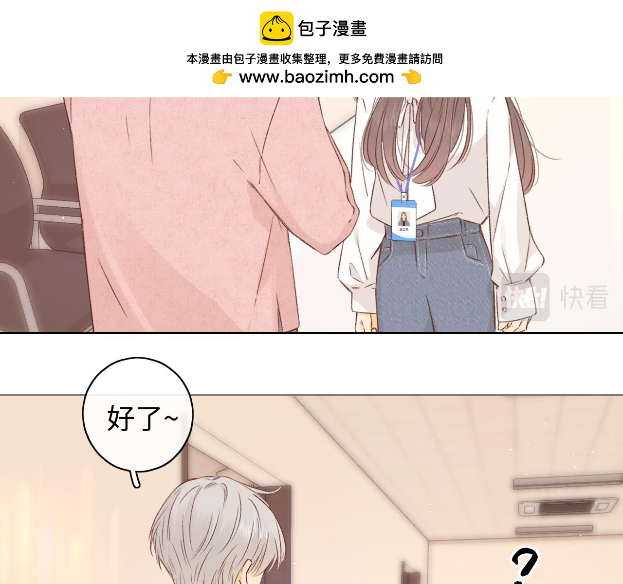 第39集 一起逛超市(1/2)-第41话