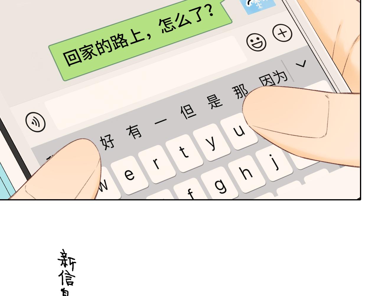 第39集 一起逛超市(1/2)-第41话
