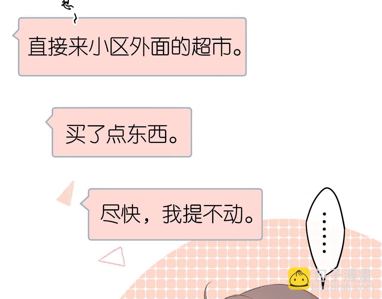 第39集 一起逛超市(1/2)-第41话