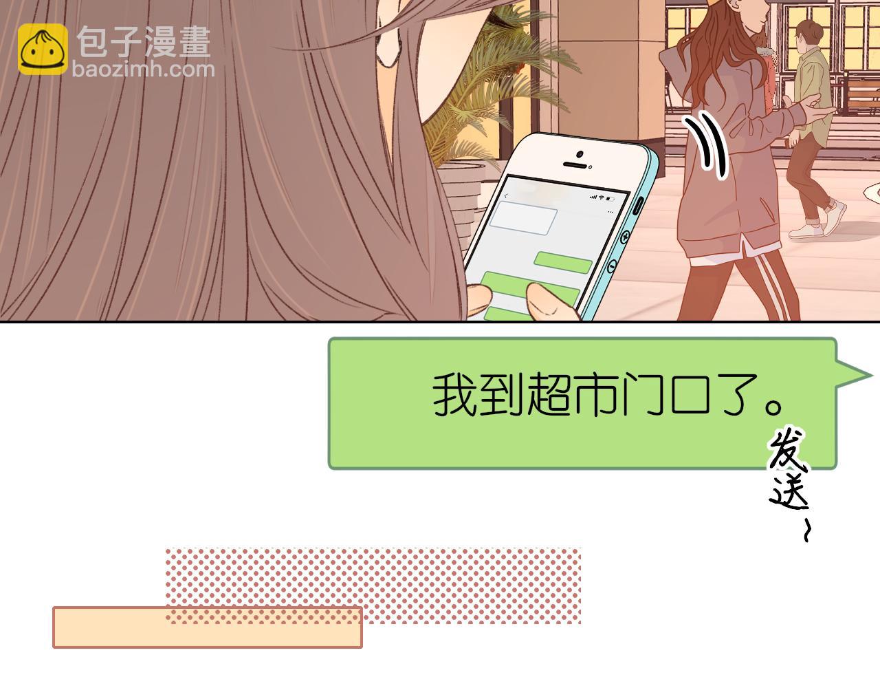 第39集 一起逛超市(1/2)-第41话