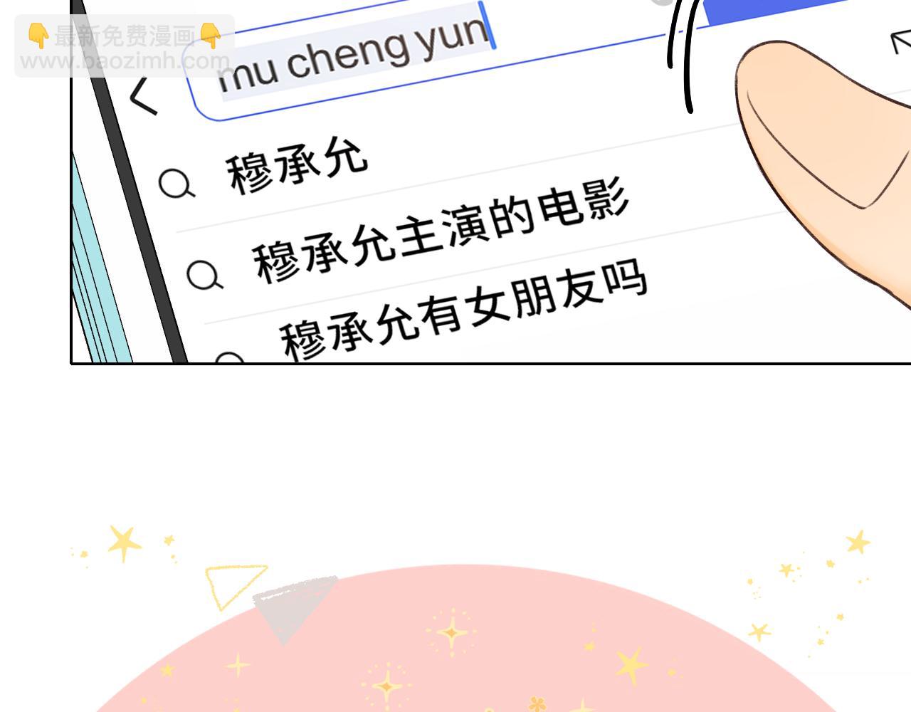 第39集 一起逛超市(1/2)-第41话
