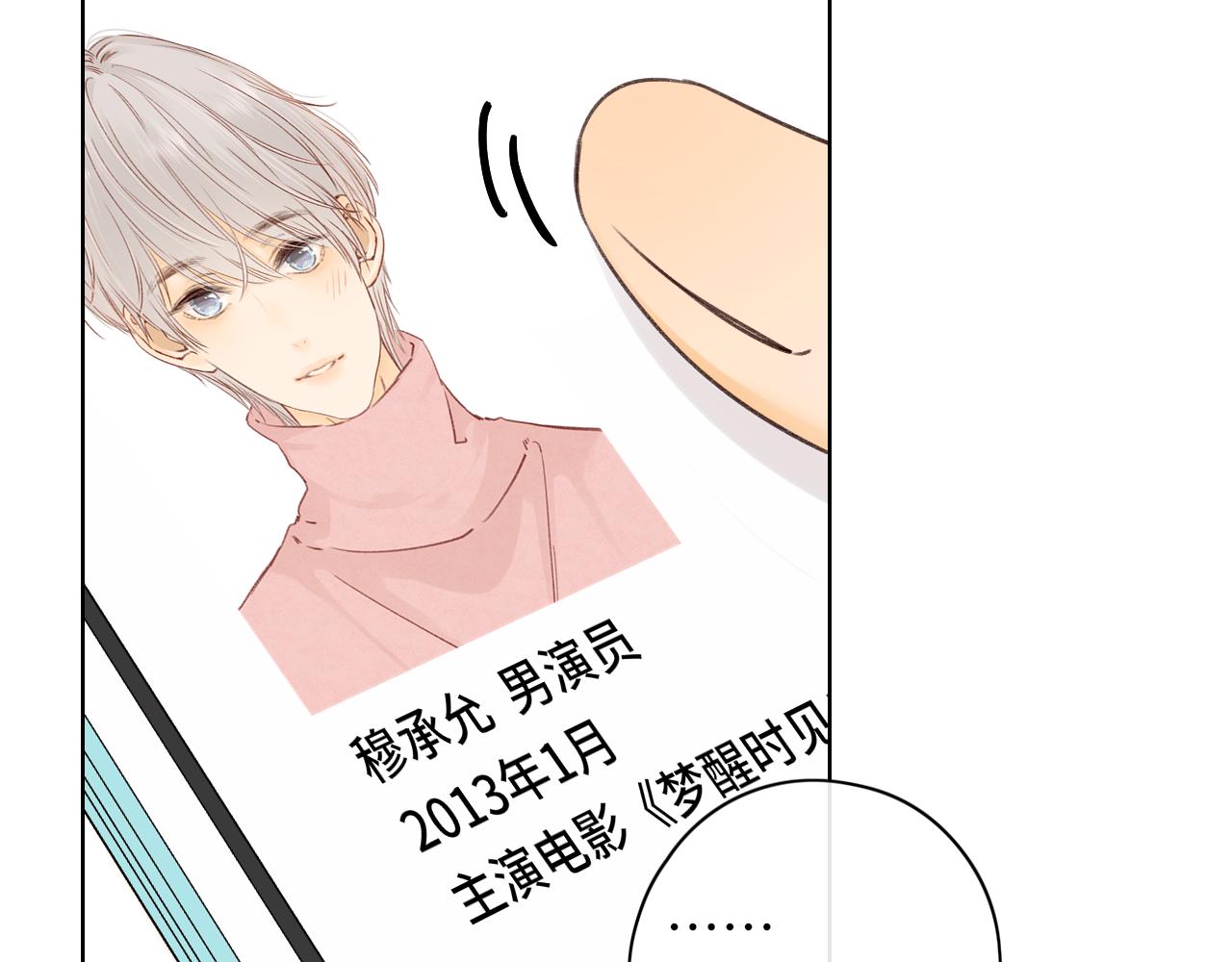 第39集 一起逛超市(1/2)-第41话