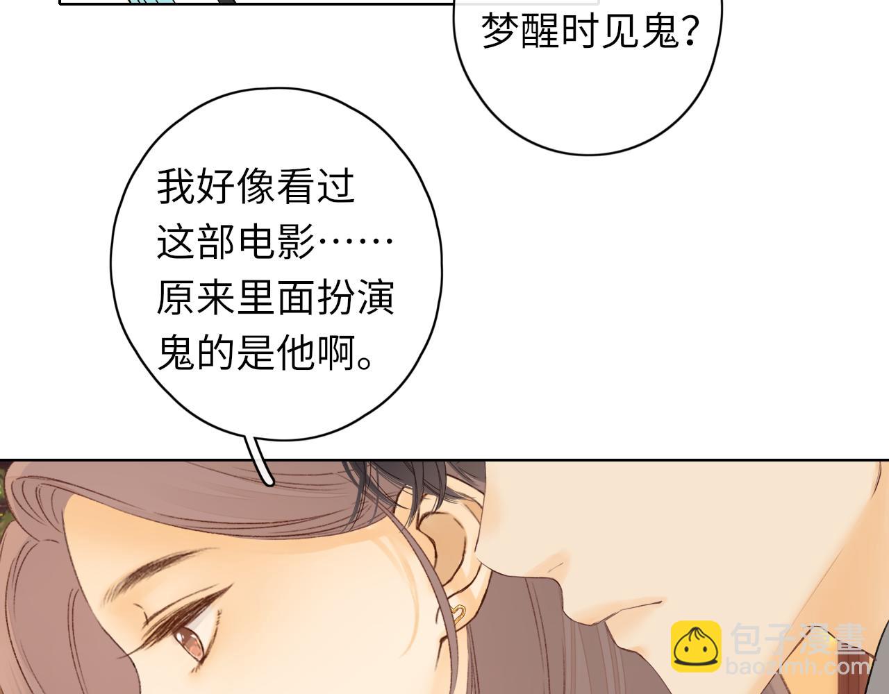第39集 一起逛超市(1/2)-第41话