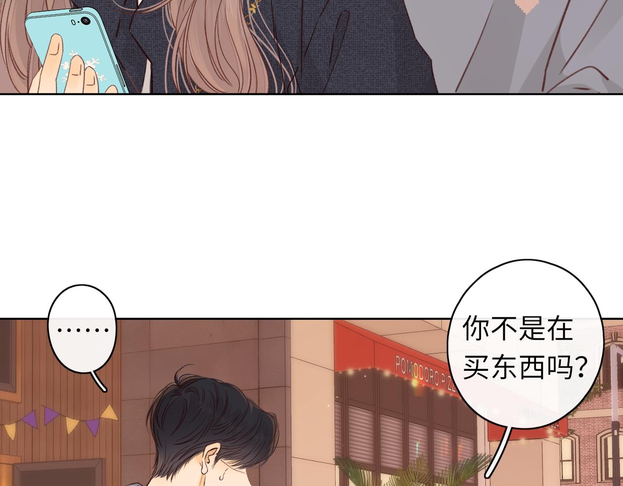 第39集 一起逛超市(1/2)-第41话