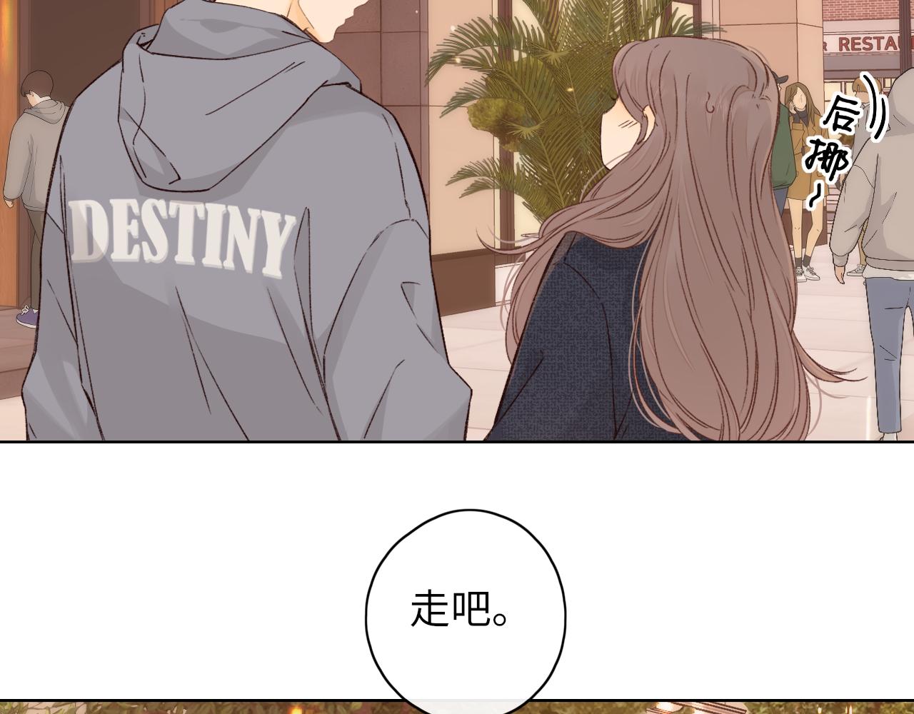第39集 一起逛超市(1/2)-第41话
