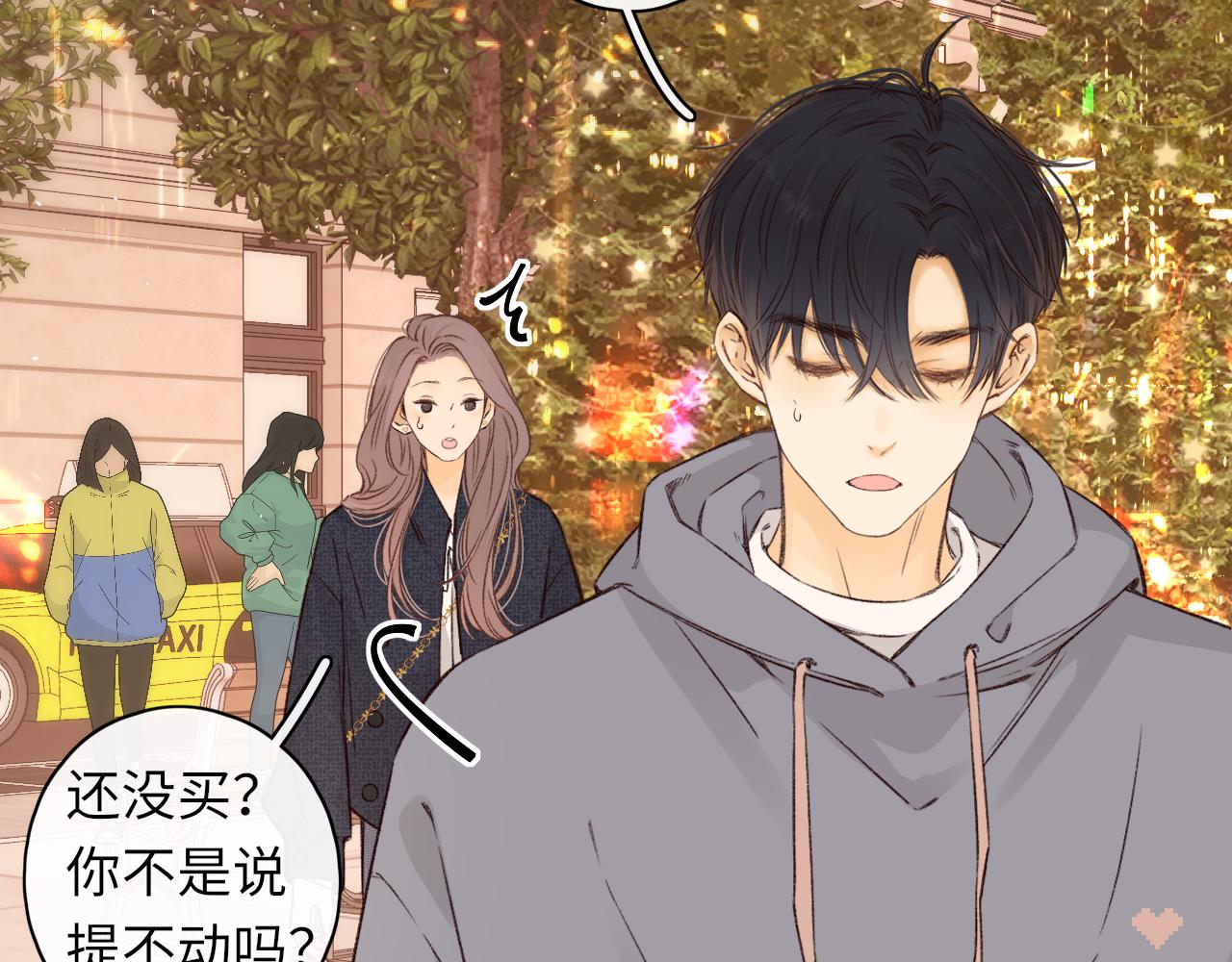 第39集 一起逛超市(1/2)-第41话