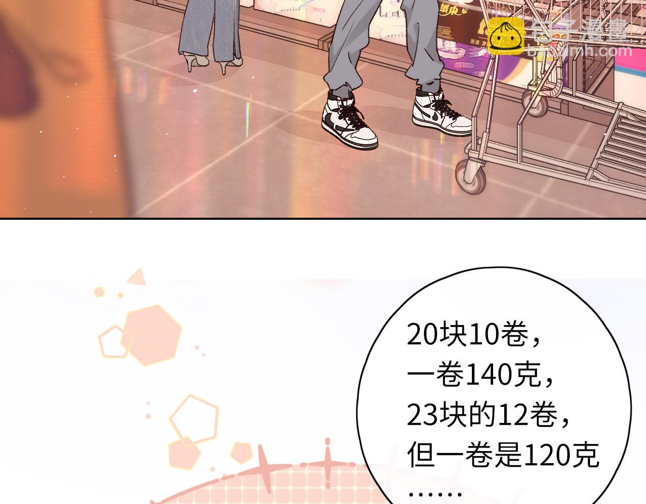 第39集 一起逛超市(1/2)-第41话