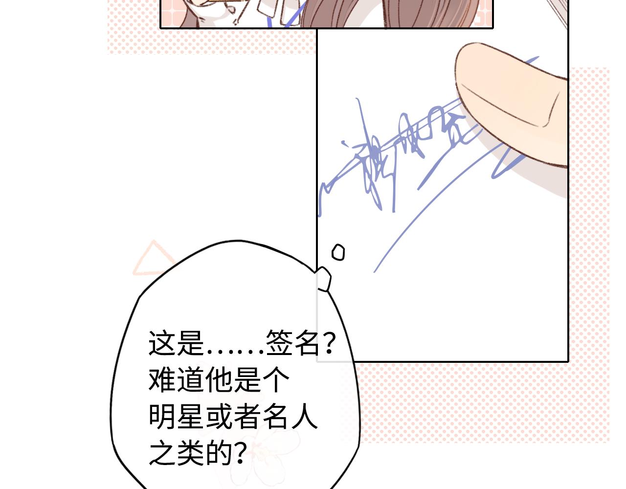 第39集 一起逛超市(1/2)-第41话