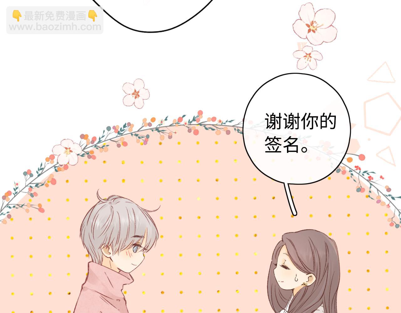 第39集 一起逛超市(1/2)-第41话