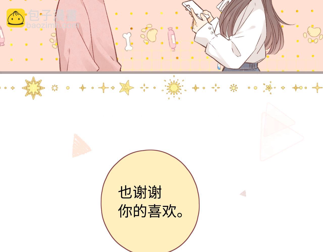 第39集 一起逛超市(1/2)-第41话