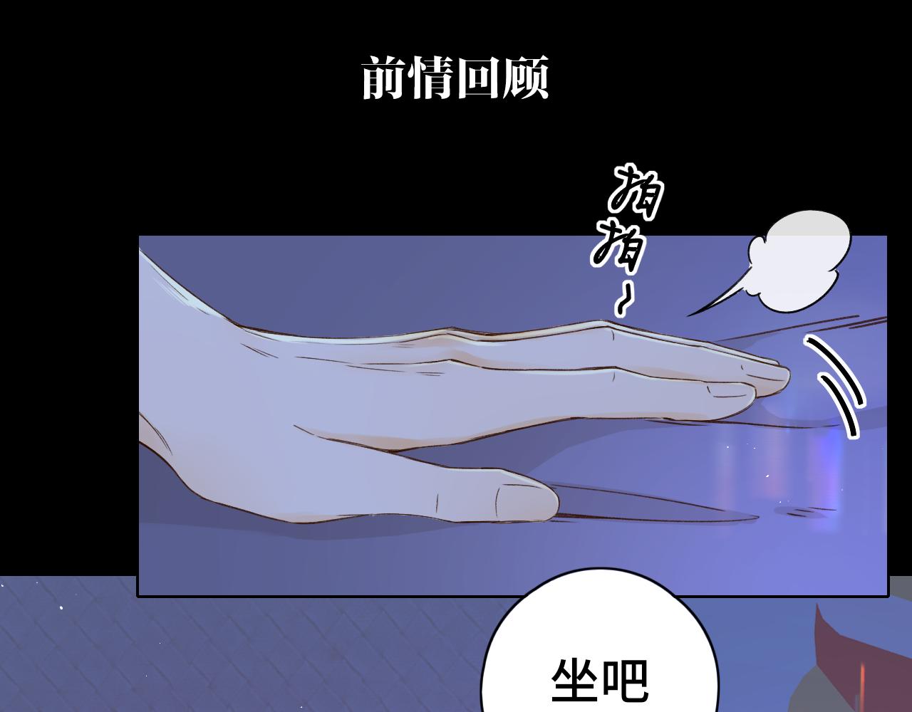 第41集 再度梦游(1/2)-第43话