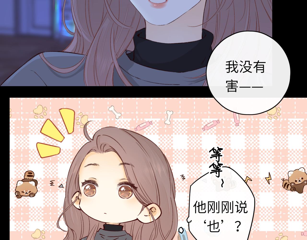 第41集 再度梦游(1/2)-第43话